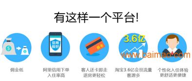 金天鵝酒店管理軟件 一體化前臺收銀、賓館系統與客房管理解決方案