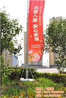 云南廣告服務市場全覽 廠家、批發商與供應商的機遇與挑戰