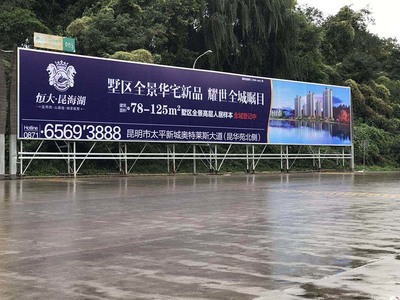 云南愛德傳媒 專注高速路廣告，讓品牌飛馳彩云之南