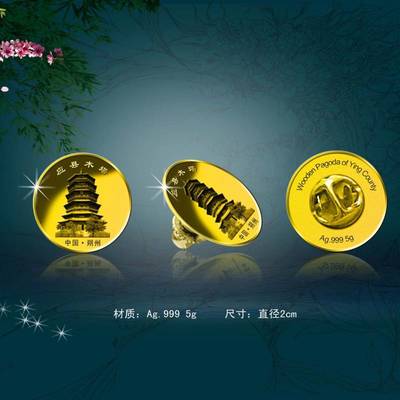 定制徽章、紀念幣制造與活動禮品 企業(yè)形象策劃的多維價值