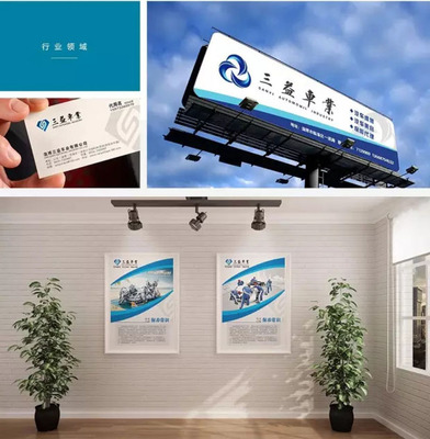 平面廣告在廣告策劃環(huán)節(jié)中的重要性 項目策劃與公關服務的視覺支點