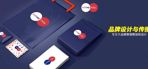 誠邀合作，共塑未來 南京專業(yè)企業(yè)形象設計公司招商計劃